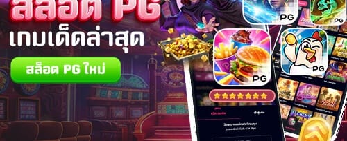 คืนยอดเสียรายสัปดาห์ระดับ VIP promotion