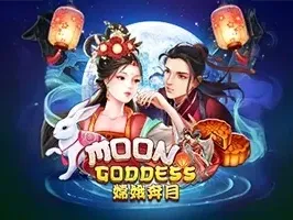 เทพธิดาแห่งดวงจันทร์ game thumbnail
